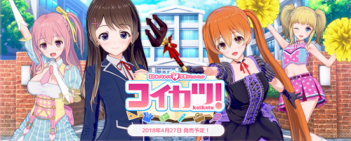 Illusion - Koikatu Repack RX16 Porn Game
