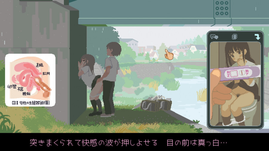 Koguma Project  - You and Me in June Final (jap) Foreign Porn Game