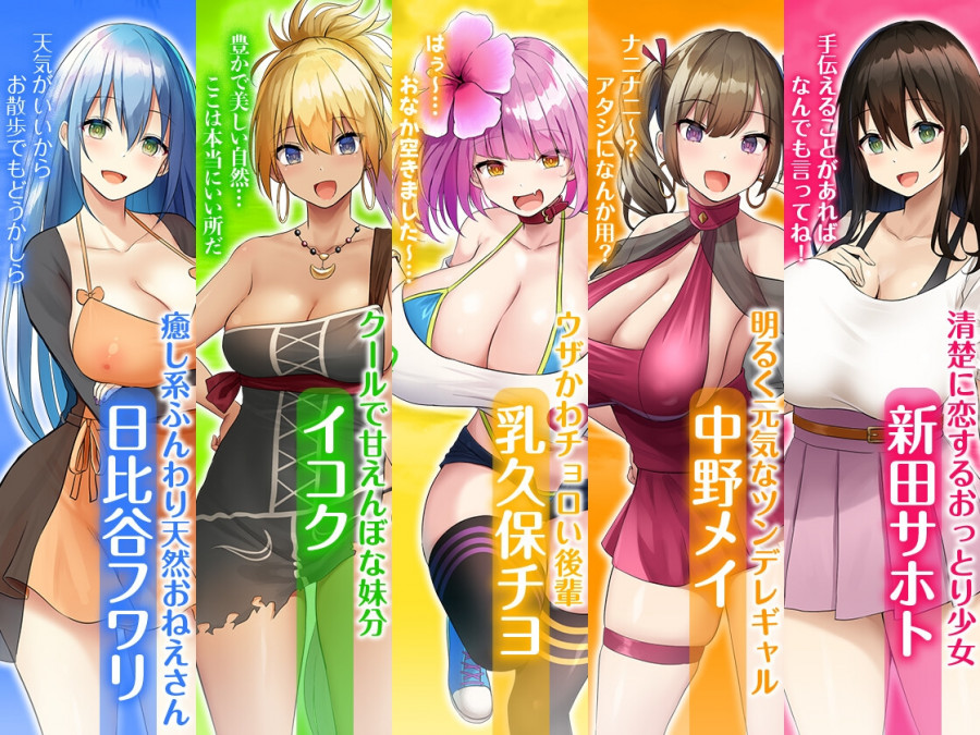 Resta! - Welcome! Harlem Island! v1.10 Final (jap) Foreign Porn Game