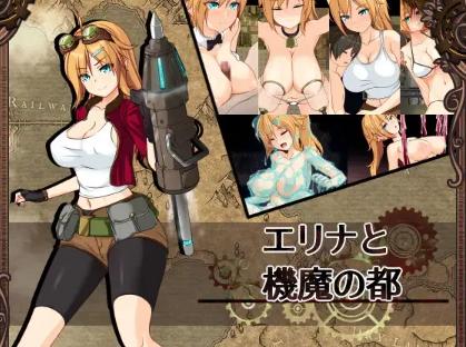 Coolsister - Erina and Daemon Machina City Ver.1.06 (jap) Foreign Porn Game