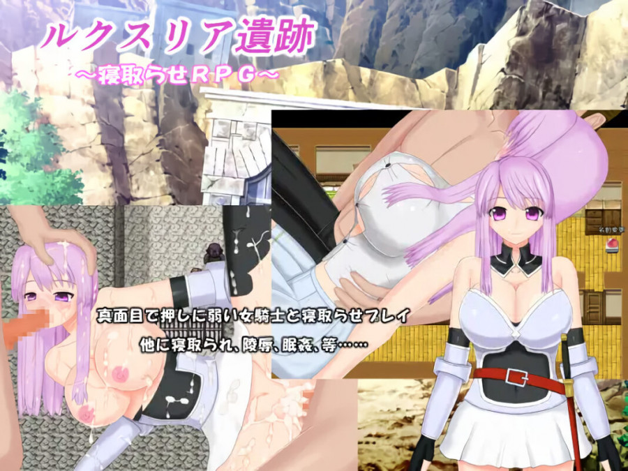 Mijiishi - The Ruins of Luxoria Version 1.5 Fixed (eng) Porn Game Mijiishi - The Ruins of Luxoria Version 1.5 Fixed (eng) Porn Game